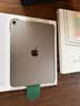 绿联【AR增透|自动除尘】适用苹果iPad Air8/7/6钢化膜ar抗反光air11英寸Apple平板电脑高清保护贴膜 实拍图