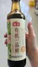 海天 有机一品鲜500ml【有机 特级酱油】中欧美三认证 高鲜味浓 实拍图
