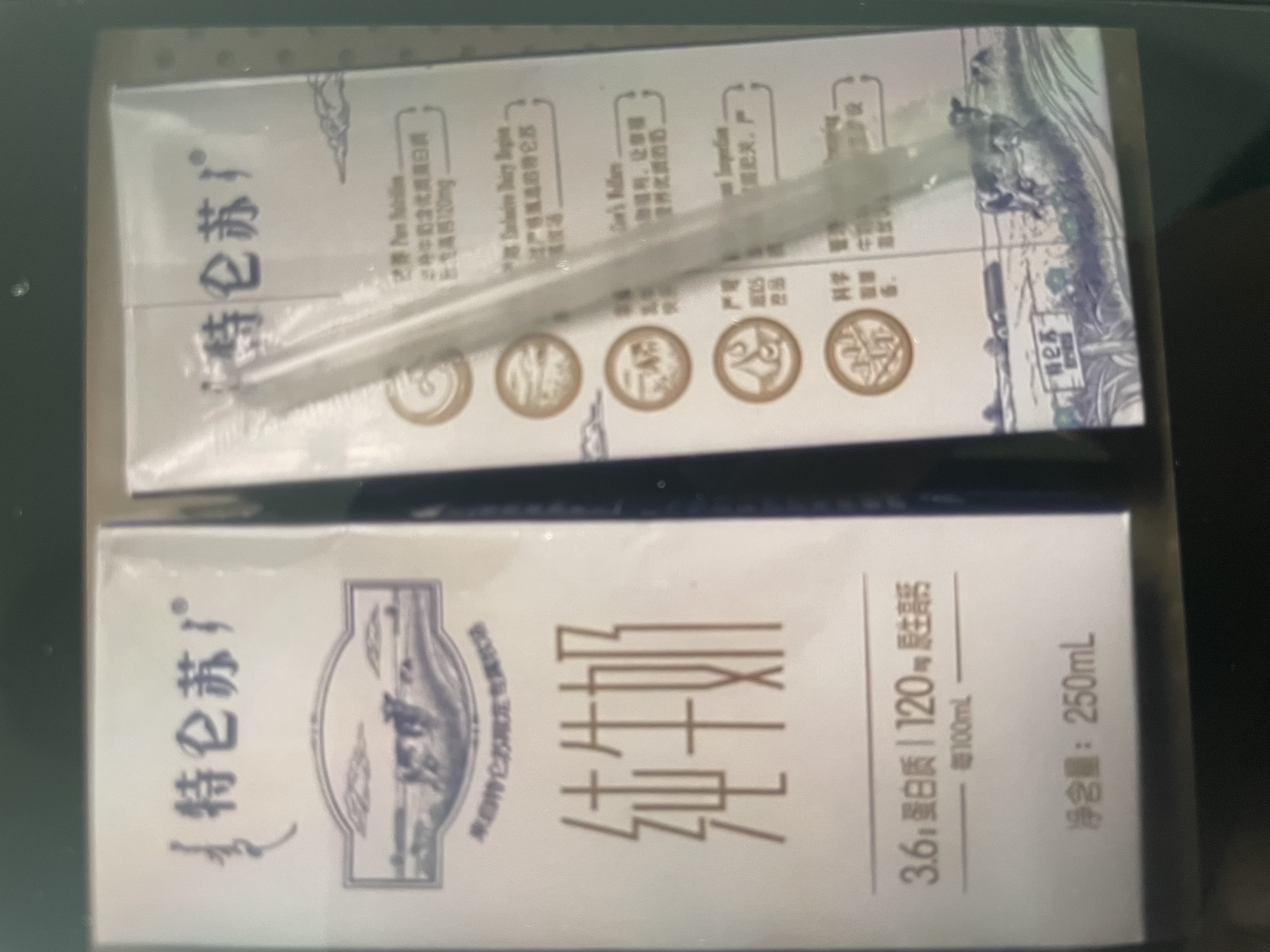 蒙牛特仑苏纯牛奶250ml*6盒 3.6g乳蛋白 尝鲜试用装 送礼盒装 实拍图