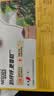 雀巢（Nestle）咖啡粉1+2奶香速溶三合一冲调饮品30条450g 实拍图