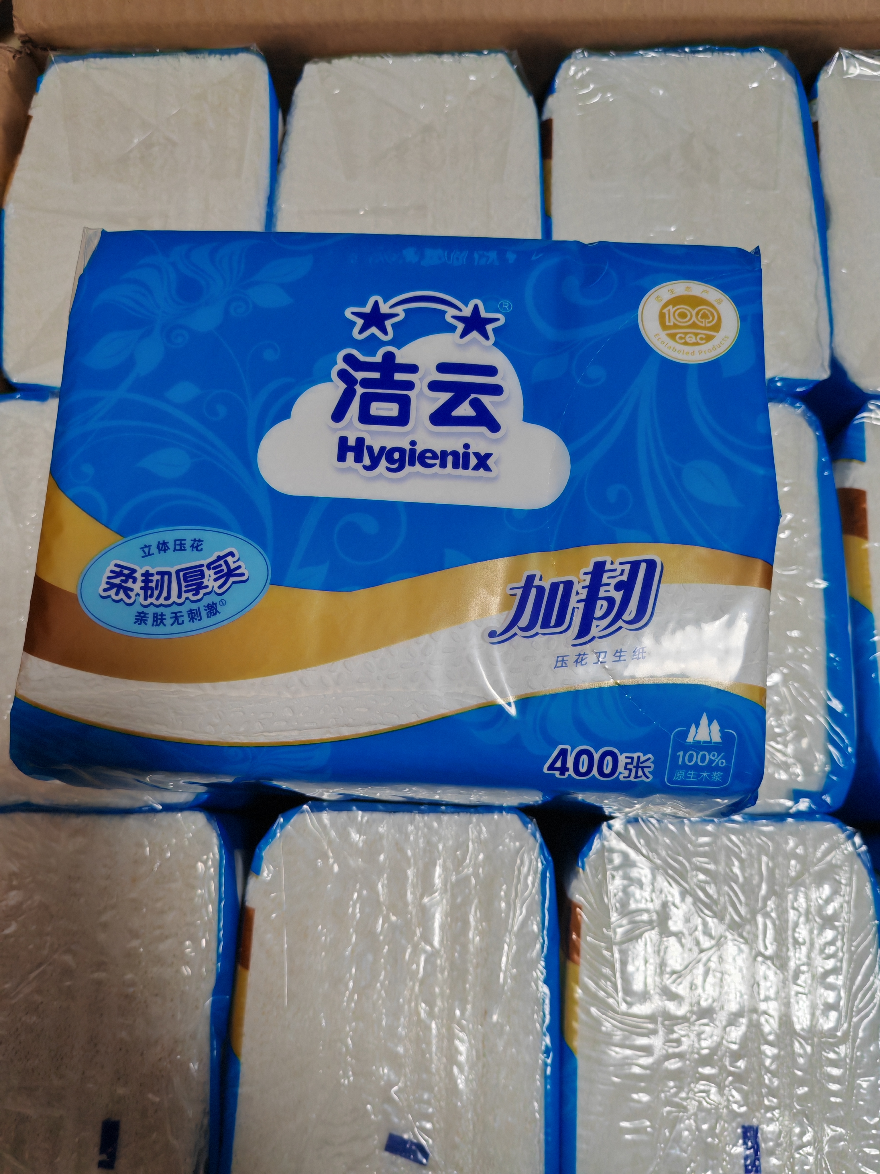 洁云卫生纸加韧方包纸400张*12包平板纸厕纸 加厚抽纸巾 全家用整箱 实拍图
