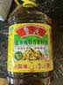 鲁花【保真菜籽油】食用油低芥酸特香菜籽油5L  /桶非转基因 实拍图