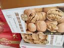 楼兰蜜语京觅甄选新疆薄皮核桃2.5kg/箱原味纸皮送礼礼盒坚果特产零食 实拍图