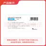 【原研药】哈乐 盐酸坦索罗辛缓释胶囊 0.2mg*10粒/盒 实拍图