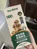 碧欧奇特级有机松茸酱油100ml  儿童宝宝调味减盐喷雾酱油 送婴儿辅食谱 实拍图