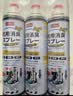 巨奇（JUQI）鞋子除臭杀菌喷雾360ml 银离子消毒杀菌鞋袜球鞋运动鞋防脚臭脚气 实拍图