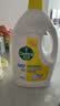 滴露（Dettol）衣物消毒液除菌柠檬3L 99.9%杀菌除螨水内衣裤衣服 需搭洗衣液用 实拍图