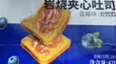 泓一岩烧乳酪吐司面包 营养早餐代餐饱腹速食休闲零食点心蓝莓味420g 实拍图