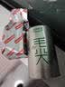 乐品乐茶毛尖茶叶特级明前春茶嫩芽2026新茶绿茶礼盒装250g自饮送长辈领导 实拍图