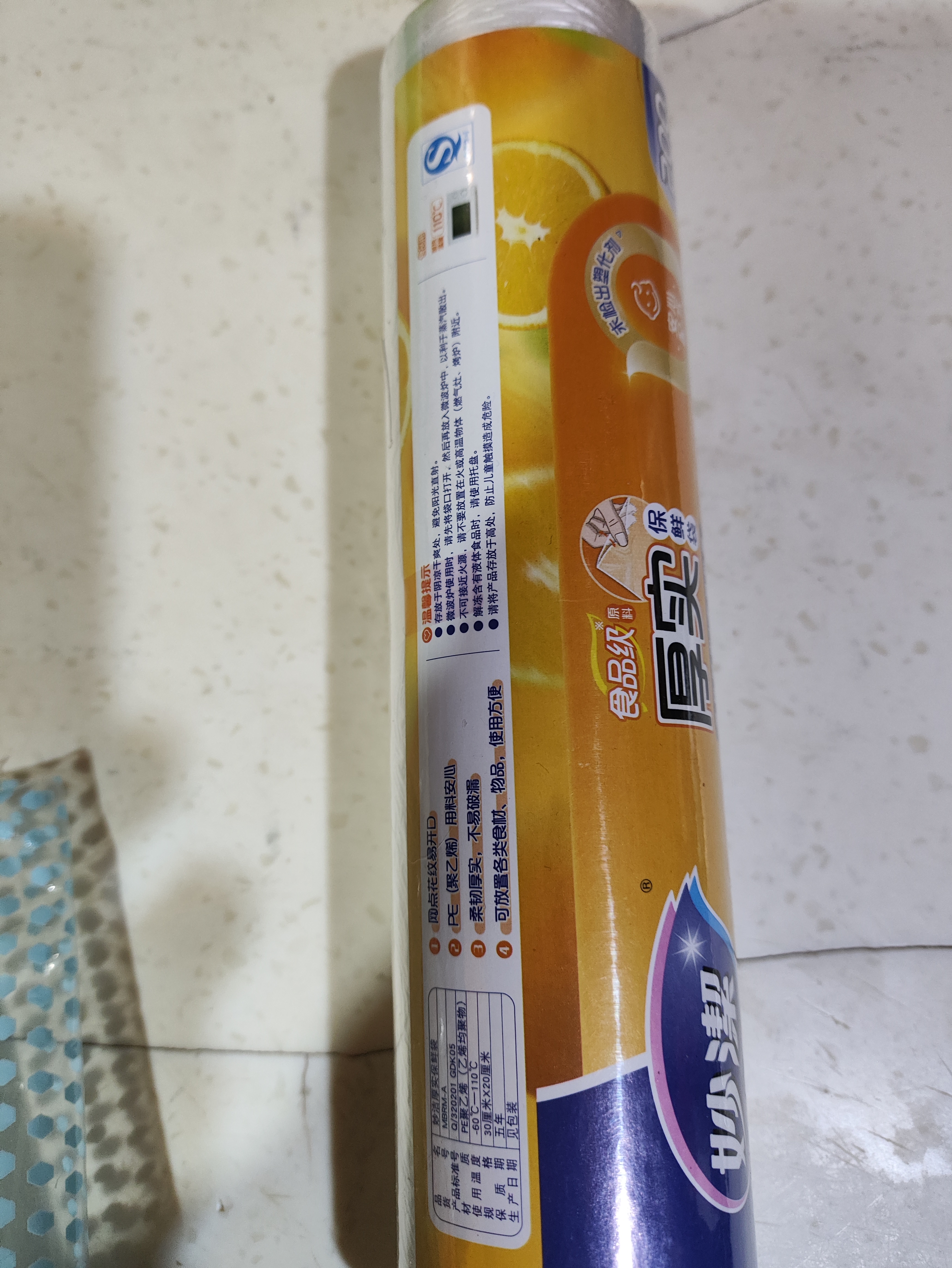 妙洁中号保鲜袋200只 加厚实塑料食品袋子厨房超市 实拍图