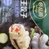 必品阁（bibigo）王水饺玉米猪肉味1375g 约55只 饺子蒸饺夜宵儿童早餐速冻半成品 实拍图