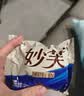 康师傅 妙芙蛋糕 巧克力味96g 糕点点心饼干 早餐面包零食（包装随机） 实拍图