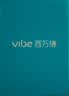 西万拓源西门子助听器老人重度耳聋耳背式助听器vibe P8送父母礼物 实拍图