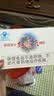 高原安红景天胶囊12粒/盒 抗高原缺氧反应药房同款 西藏川西 另售口服液 实拍图
