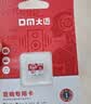 DM大迈 16GB TF（MicroSD）存储卡 黄卡 C10 手机行车记录仪监控摄像头专用高速内存卡 实拍图