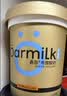 OarmiLk【关晓彤推荐】无蔗糖希腊酸奶0乳糖9g蛋白质低温酸奶420g 实拍图