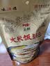 云岭老式锅巴128g*4袋 怀旧解馋体闲小吃 农家大米脆锅巴安徽特产  实拍图