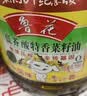 鲁花 【保真菜籽油】食用油 低芥酸特香菜籽油 6.18L   物理压榨 实拍图