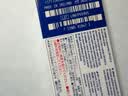 强生润眸双周抛6片装安视优隐形眼镜近视进口保湿两周抛650度 实拍图