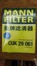 曼牌滤清器（MANNFILTER）空调滤清器滤芯CUK29061/CUK2939迈腾CC速腾高尔夫途安帕萨特途观 实拍图