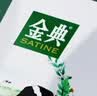 伊利【新鲜日期】金典纯牛奶早餐奶250ml*16盒3.6g 礼盒装 实拍图