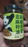 饭扫光榨菜 亚麻籽油剁椒贡菜205g  下饭菜辣椒酱 咸菜 泡菜 拌饭拌面 实拍图