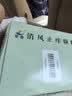[紫鑫]消风止痒颗粒 15g*12袋 6盒装 27年1月过期 实拍图