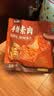 盐津铺子手撕素肉混合味225g约25包 素牛排辣卤网红零食休闲食品豆干辣条 实拍图