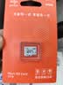 爱国者（aigo）64GB TF(MicroSD)内存卡 U3 A1 V30 4K 行车记录仪&安防监控摄像头高速存储卡 24小时连续录制 T3 实拍图