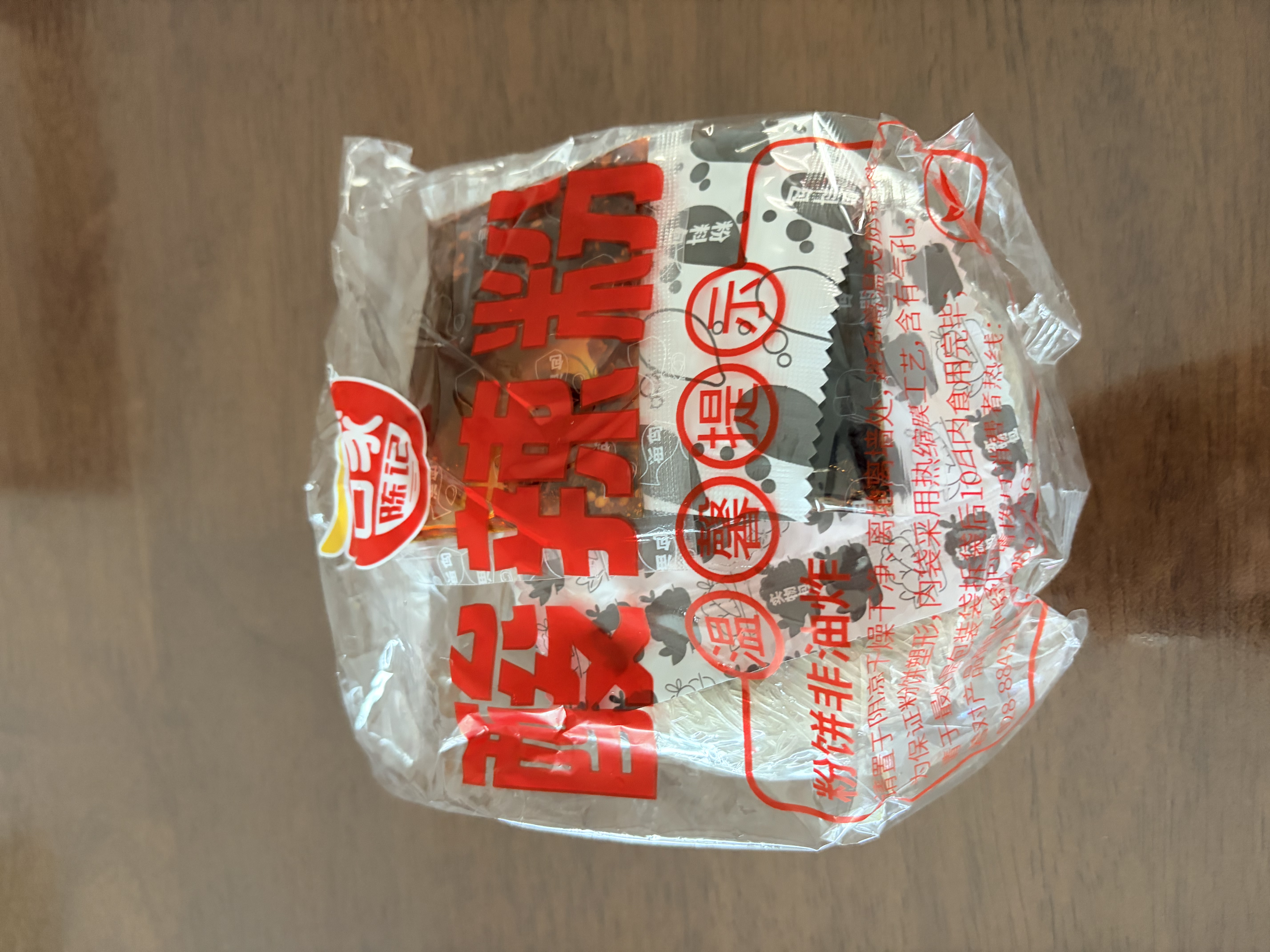 白家陈记酸辣粉方便粉丝速食五袋装540g*2提夜宵非油炸休闲零食免煮 实拍图
