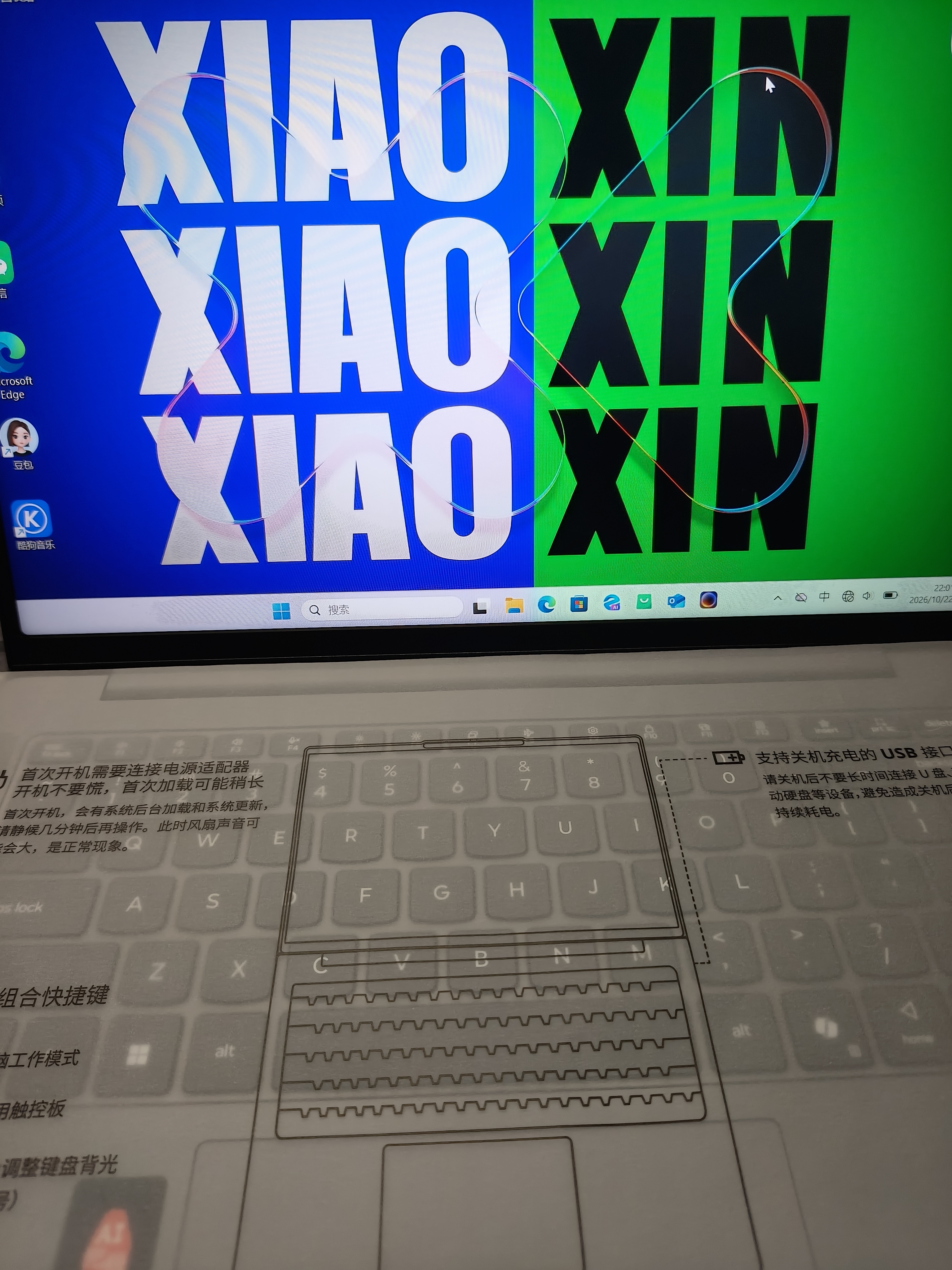 联想小新Pro14/Air14/14 2026年补贴15%高性能超轻薄笔记本电脑GT 学生游戏设计办公本标压酷睿 【120Hz高刷】酷睿Ultra5-135H 16G 512G丨小新14 国补 14英 实拍图