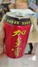 加多宝凉茶植物饮料310ml*24罐 茶饮料整箱(新老包装随机发货) 实拍图