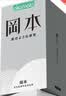 冈本（OKAMOTO）避孕套 skin尽享15片超薄无感肤感柔软安全套套裸入计生情趣用品 实拍图
