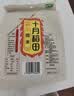 十月稻田 糯米 2斤 东北圆糯米 包粽子 可酿米酒 杂粮米粗粮 实拍图