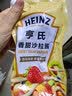亨氏（Heinz）沙拉酱 香甜沙拉酱 蔬菜水果沙拉寿司酱 200g袋装 实拍图