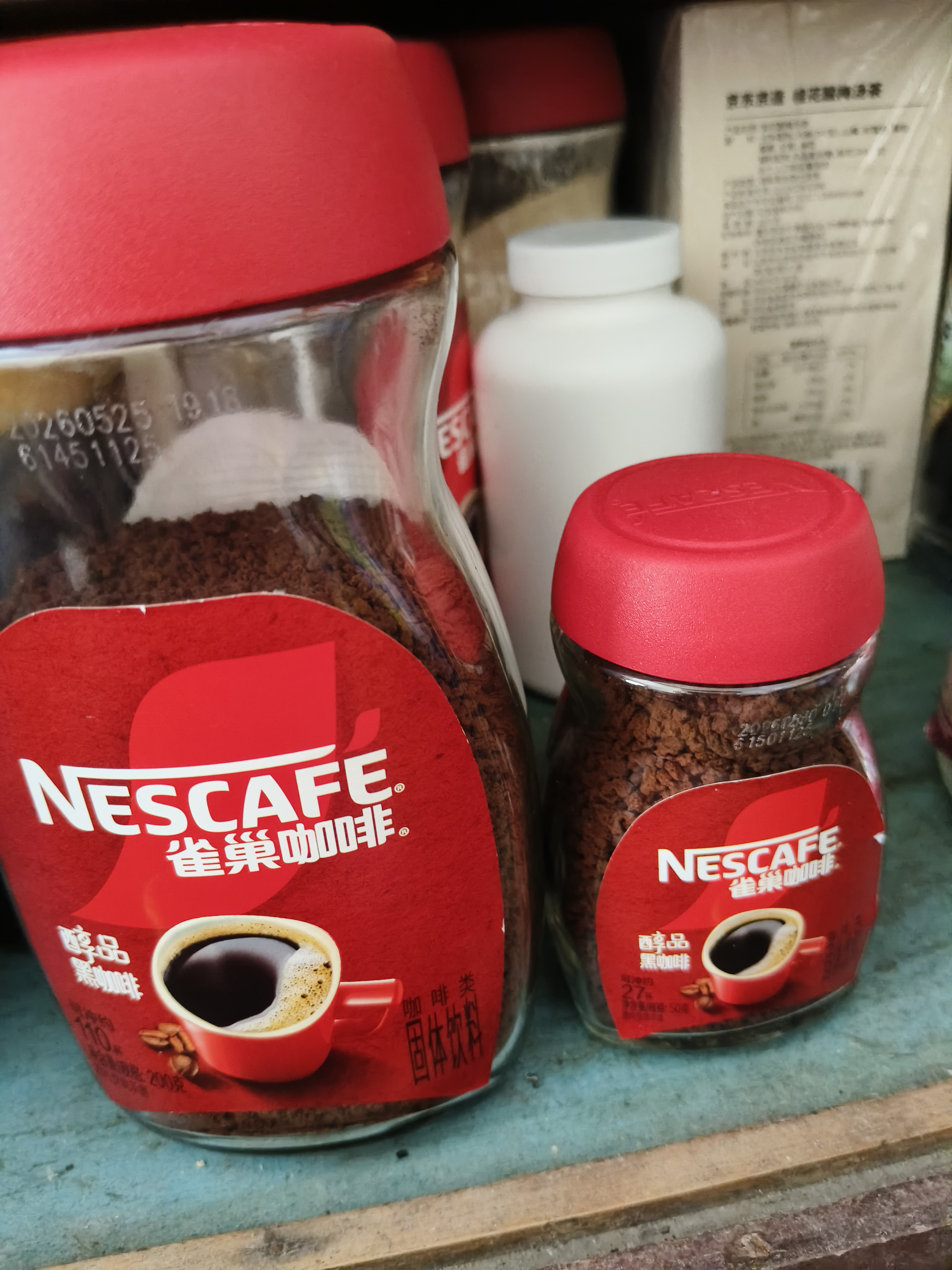 雀巢（Nestle）醇品速溶美式黑咖啡*0糖0脂*燃减copack礼盒（200g+50g ） 实拍图