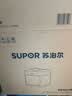 苏泊尔（SUPOR）小金刚电压力锅钛钢0涂层新品速嫩蒸鲜呼吸5L超高压100kPa 2000W上蒸下煮电饭煲4-6人SY-50FC5133 实拍图