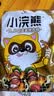 统一小浣熊任性烤肉味干脆面35g 实拍图