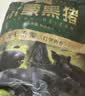金锣沂蒙山黑猪里脊肉2.4斤  黑猪肉生鲜 实拍图