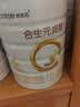 合生元（BIOSTIME）派星 幼儿配方奶粉3段新版(12-36个月)800g6罐 6重HMO+DHA 实拍图