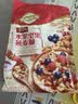 西麦缤纷水果燕麦片冷泡630g营养早餐谷物代餐酥脆零食独立装 实拍图