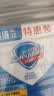 舒肤佳香皂100g*3块皂(纯白+柠檬+薰衣草)99.9%除菌 除螨温和润肤沐浴皂 实拍图