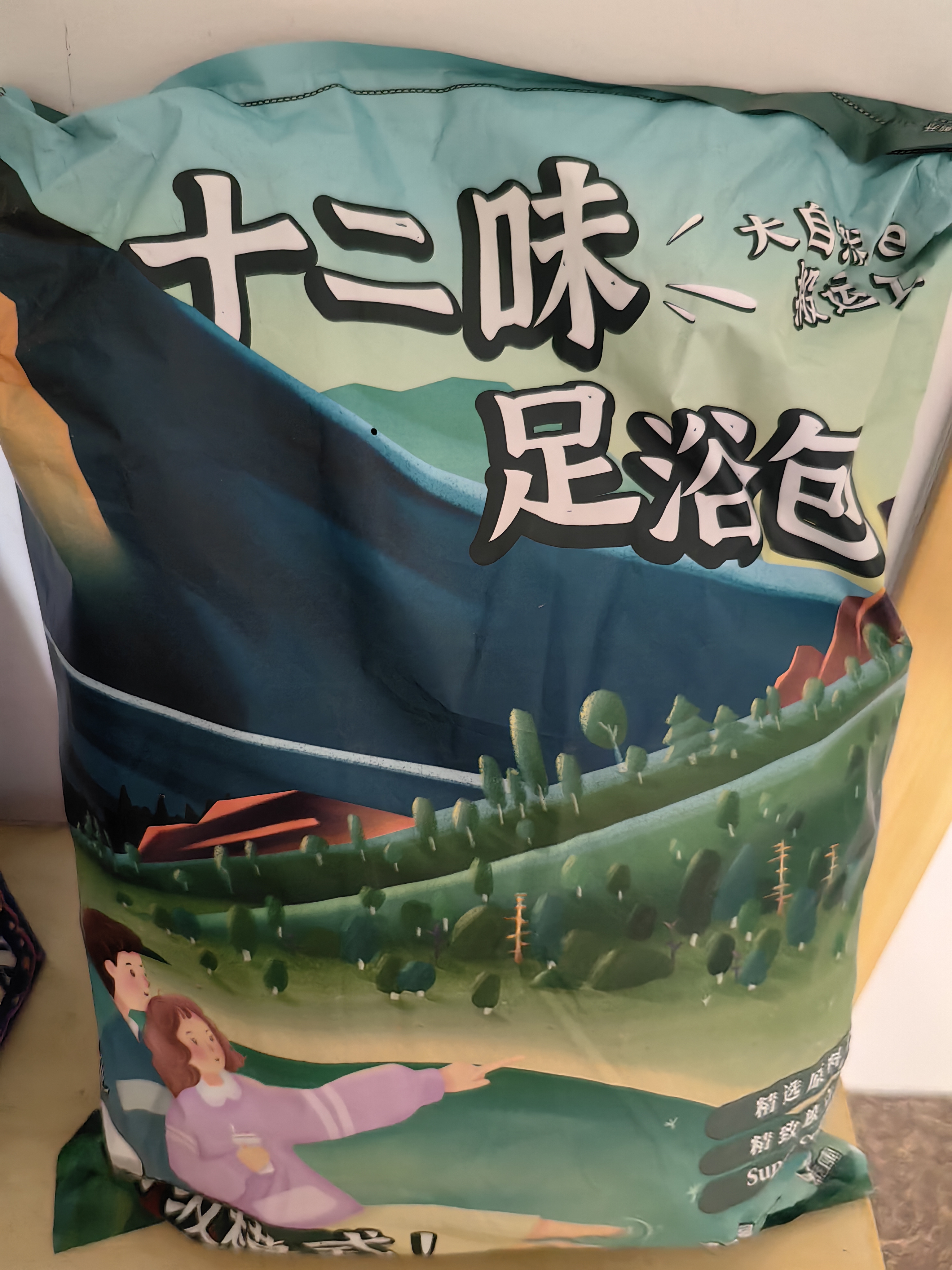 金泰康泡脚药包祛湿驱寒脾胃虚寒艾草生姜花椒排湿艾叶泡脚包足浴 实拍图