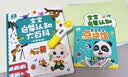 宝宝巴士点读笔启蒙认知限定版套餐点读机幼儿园睡前故事共读 实拍图