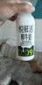 悦鲜活鲜牛奶  260ml*4瓶 高钙巴氏杀菌乳 实拍图