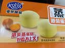 港荣蒸蛋糕纯鸡蛋原味900g早餐面包零食西式糕点心蛋糕礼品盒 实拍图