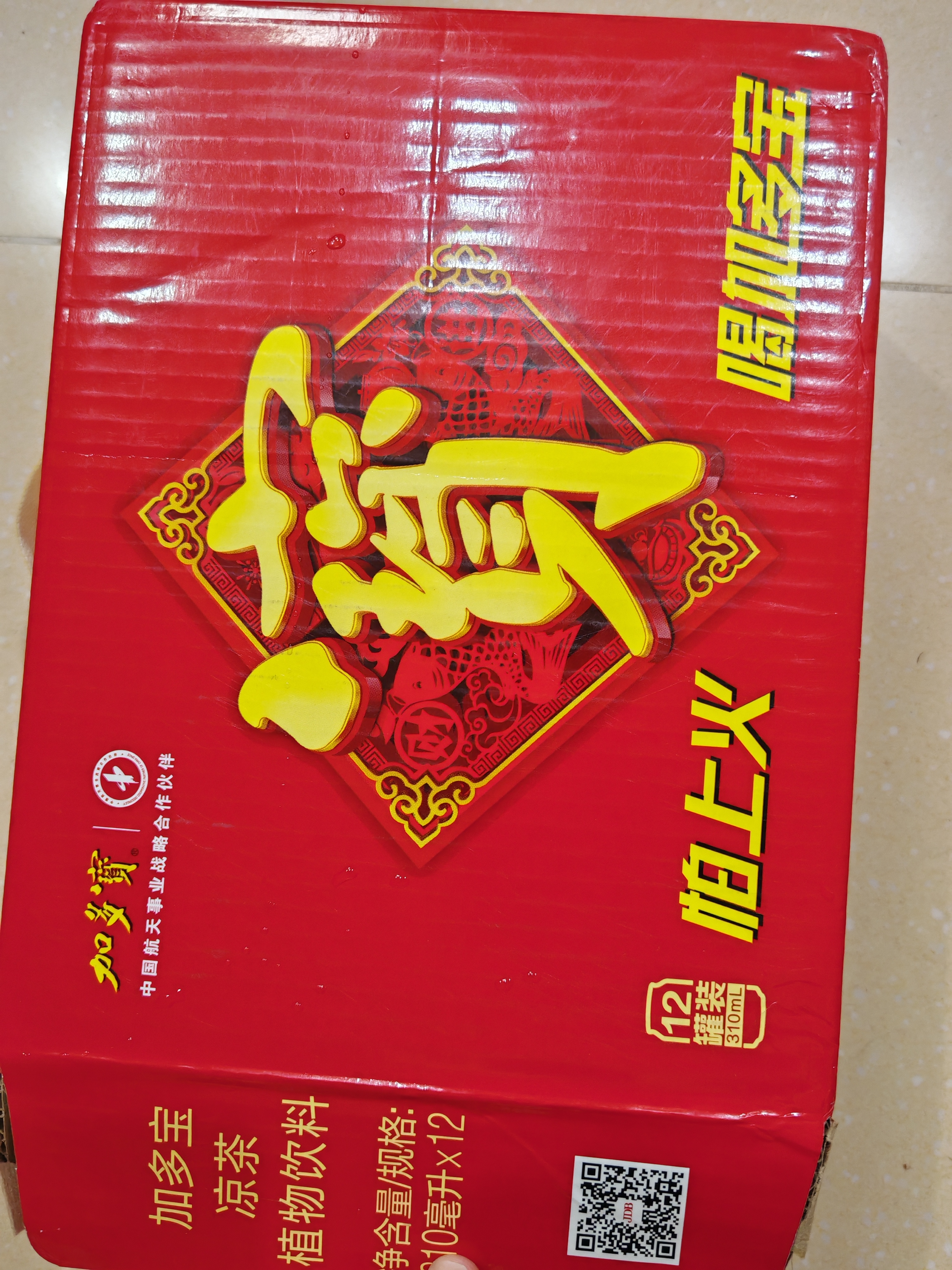 加多宝凉茶植物饮料310ml*12罐 茶饮料整箱 实拍图