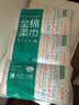 全棉时代洗脸巾80抽*6包100%纯棉柔巾一次性毛巾擦脸面巾京东自营20*20CM 实拍图