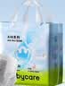 babycareAir pro拉拉裤成长裤XL32片(12-17kg) 婴儿尿不湿秋冬不闷汗 实拍图