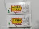 十月稻田 芡实 400g  圆粒红皮鸡头米 鸡头果 五谷杂粮粗粮 炖汤煲粥材料 实拍图